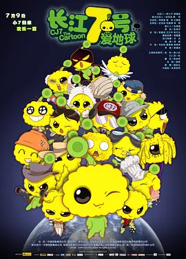 心跳漏跳一拍电视剧第二季